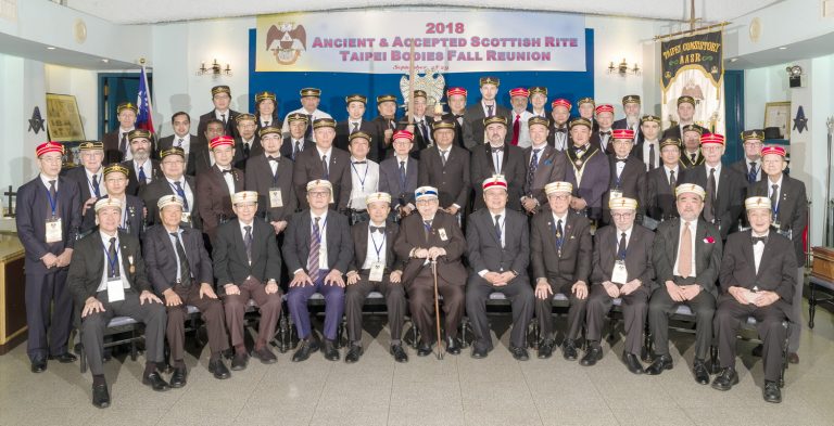 2018 Taipei Bodies Fall Reunion