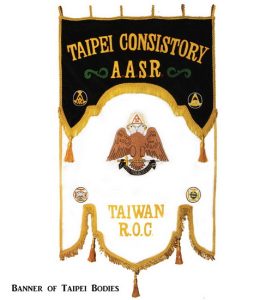 Banner of Taipei Bodies